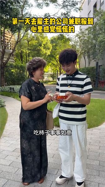 在這個偌大的城市里，奶奶的碎碎念和偏愛，成了我最安心的避風港。能遇到這樣的“神仙雇主”，大概是我上輩子修來的福氣吧~