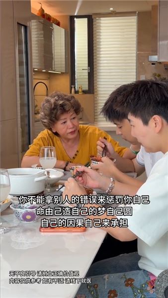 21歲男保姆因為家裡的事，吃不下睡不著，帶他去看心理醫生，希望他輕鬆一點
