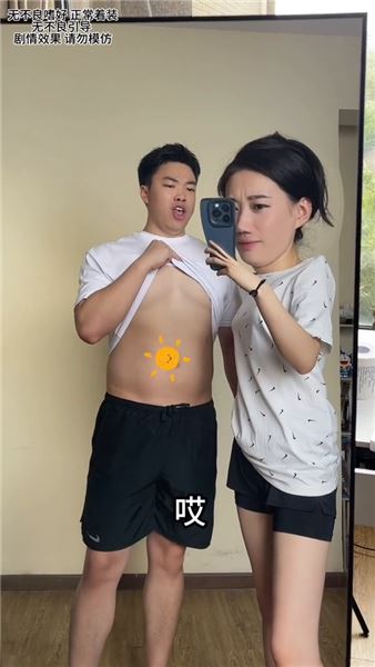 曾經型男，日漸圓潤！干飯博主的身材，全是工作的“工傷”