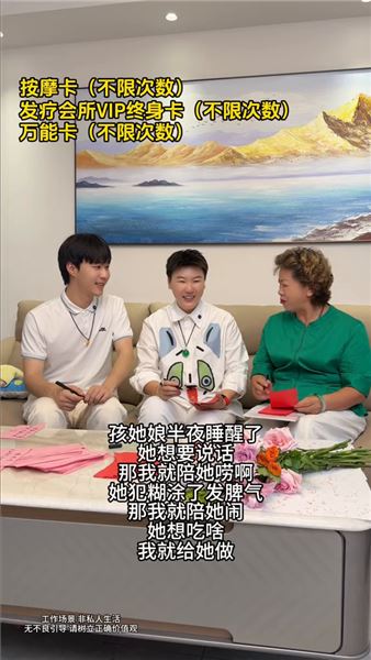 失智后媽生日宴散盡半生積蓄：糊涂記不住事，卻牢牢記住所有人的好