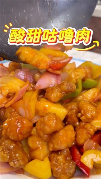 廣式菠蘿咕嚕肉｜外脆里嫩酸甜開胃，詳細家常菜譜，下飯一絕