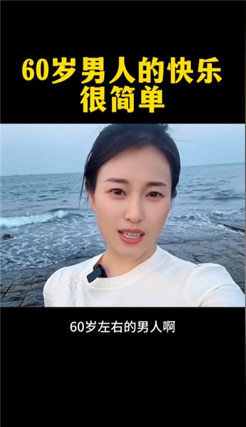 深耕情感數年，解鎖親密關系的底層真相