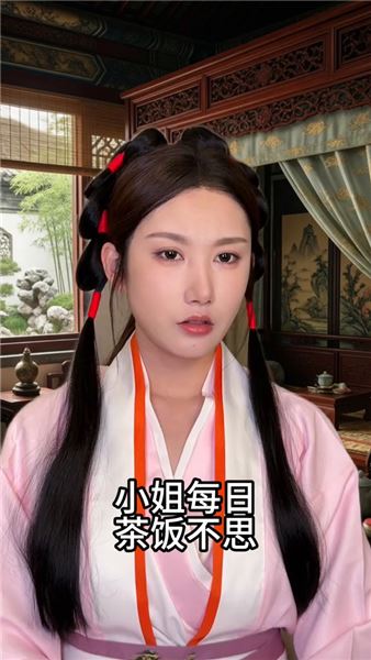 我真服了｜假如現代人穿越到古代