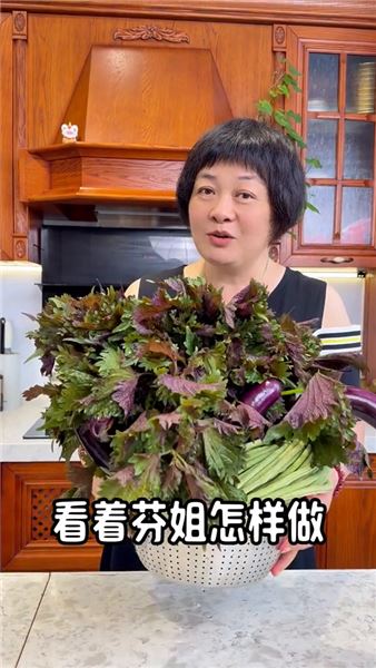 0添加自制紫蘇醬：冬吃蘿卜夏吃紫蘇，一鍋鮮香家常調味醬