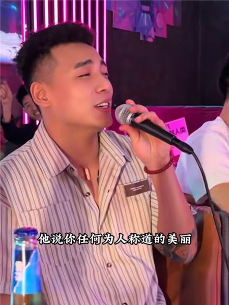有故事的嗓音，就要經歷很多情愛嗎？聊聊大家對我的猜測