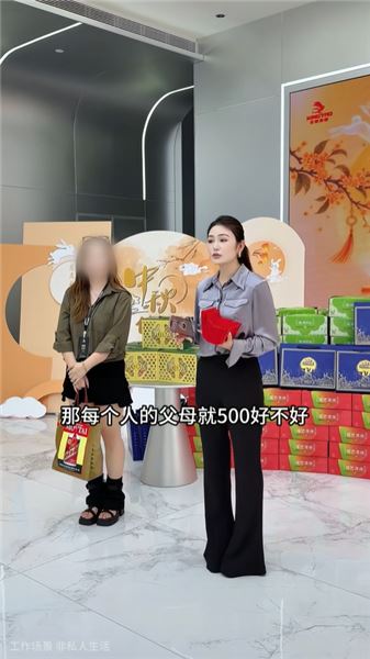 全網刷屏！13 天帶薪長假 + 父母專屬紅包，粉絲看完直呼羨慕別人家公司