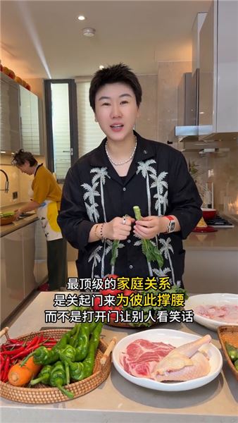 最好的家庭，從不是沒有矛盾，而是遇事永遠站在同一陣線