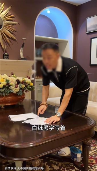 直到今天，我才發現我家的保姆豆姐一直在騙我，真相揭開之后，信任已經出現裂痕