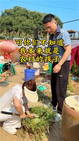 想出資幫前男友建房，一腔善意面前，我該尋找到怎樣合適的分寸