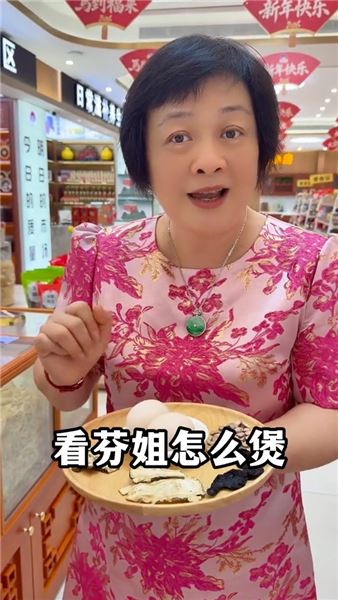 每個月女士都要會煲這個水，女人湯分享給大家