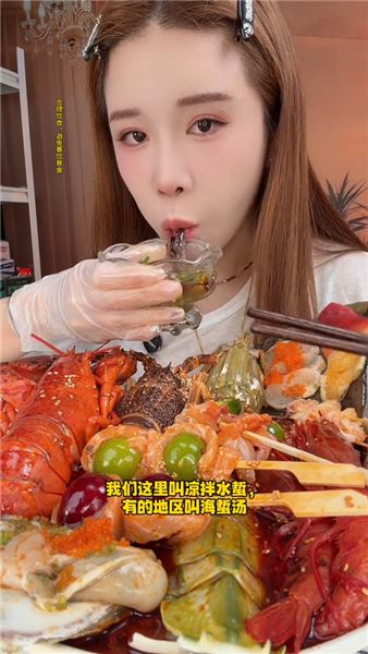 夏日解暑撈汁海鮮拼盤，冰爽酸辣開胃，家宴硬菜好吃又好看