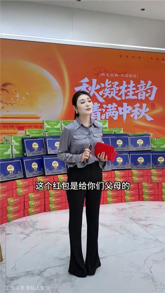 全網刷屏！13 天帶薪長假 + 父母專屬紅包，粉絲看完直呼羨慕別人家公司