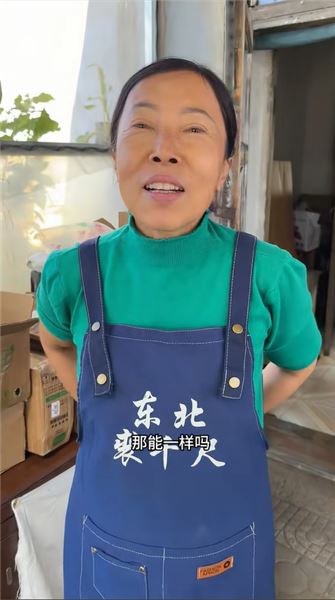 圍裙一帶，非常帶派！有這樣的東北丈母娘，為了美食也舍不得離開東北