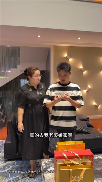 小敏誤會丈夫私會初戀，婆婆帶兒子登門認錯