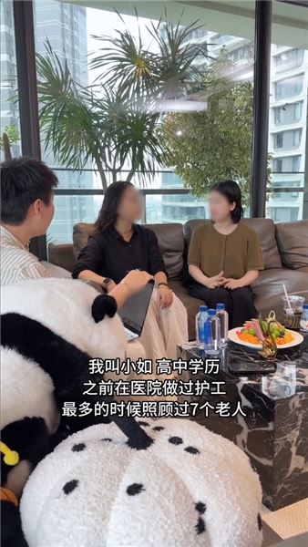 在出發找20歲男保姆前，給后媽找了護工保姆，這樣選擇的方式，你們認同嗎？我挑選的對嗎？
