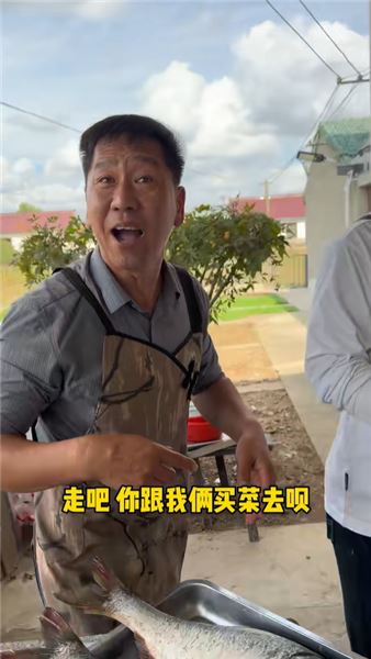 關于我和北方老丈人的那些疑問，今天說清楚