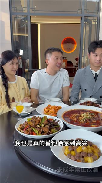 永軍還在擔心婚事，沒想到張總李總準備了大驚喜！