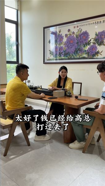 窮難皆可渡，歪路不可行：沉香生意背后一場貪婪編織的騙局