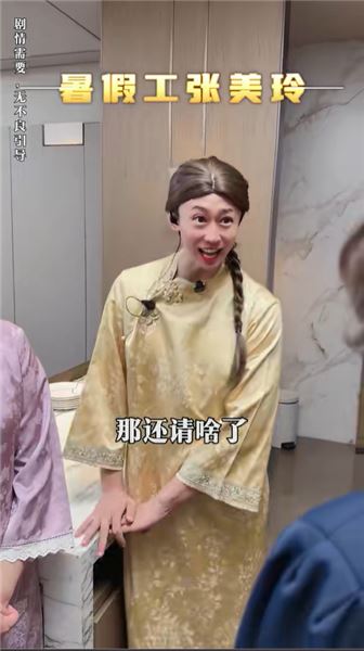 周小鬧爆火出圈：無意帶火麻辣燙，拒絕商業植入守住創作初心