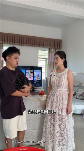背著小敏和初戀在一起，他難道一點都不怕被發現嗎？