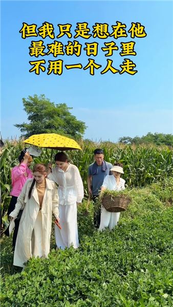 想出資幫前男友建房，一腔善意面前，我該尋找到怎樣合適的分寸