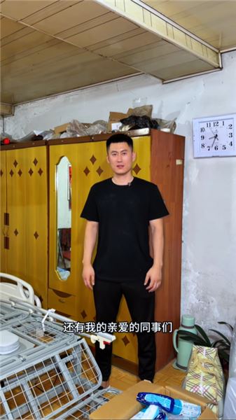 能有幸成為您的員工，是我幾輩子修來的福氣，人生沒有一定要住的富麗堂皇，破磚爛瓦也是一生，我想遵從自己的內心，不無限的索取，感謝您楠姐！