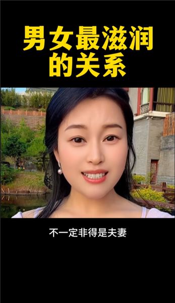 深耕情感數年，解鎖親密關系的底層真相