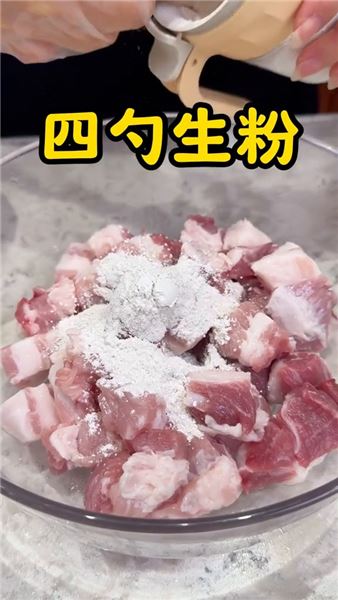 廣式菠蘿咕嚕肉｜外脆里嫩酸甜開胃，詳細家常菜譜，下飯一絕