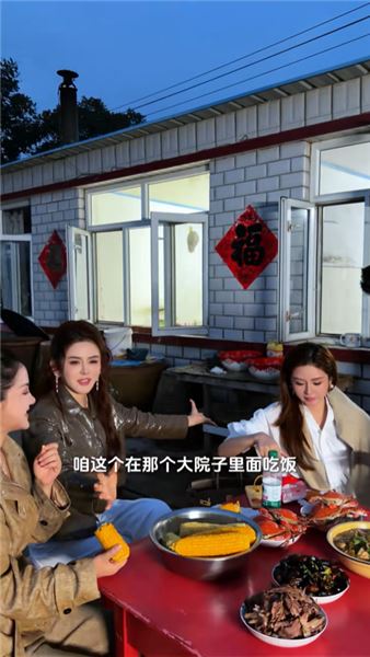 中秋赴員工老家過節，老宅地下傳言埋有黃金，挖開之后讓人感慨萬千