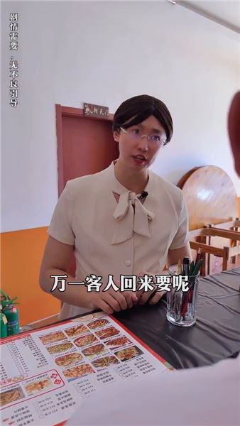 白酒瓶蓋！飯店上演一場令人啼笑皆非的瓶蓋大烏龍