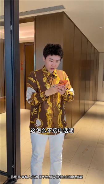 20歲男保姆凱凱突然把我的聯系方式拉黑，連夜跑路，不告而別，到底怎么了……