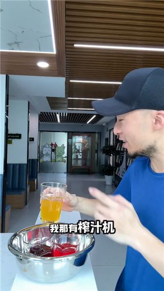 撕開勾兌果汁的偽裝：無鮮果全靠添加劑堆砌，別再被“鮮榨”噱頭蒙蔽雙眼