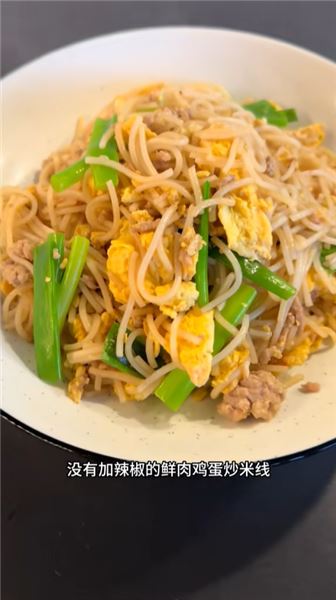 孕后期終于擺脫孕反，下廚設宴，請菲叔吃一鍋熱氣騰騰的鍋包肉