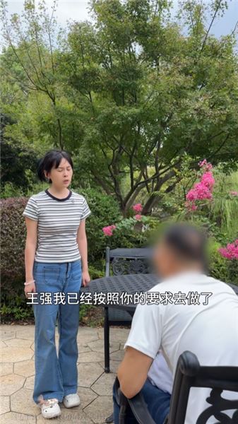 姐妹們，豆姐做了這樣的事情，我真的不能再接受了，所以我打算開除豆姐，不過豆姐好像另有苦衷，你們說我這樣做對嗎