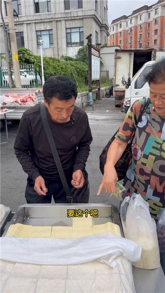 我是崔小斌，靠豆腐手藝謀生，卻沒能留住身邊的愛人