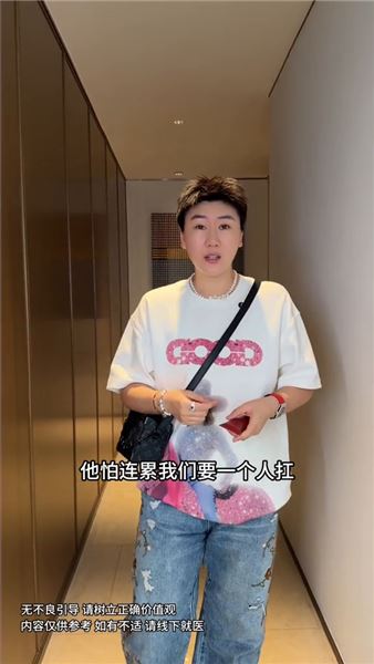 21歲男保姆因為家裡的事，吃不下睡不著，帶他去看心理醫生，希望他輕鬆一點