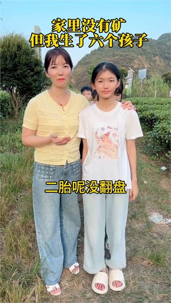 三女三男，面對網上的種種疑問，說說我的心里話
