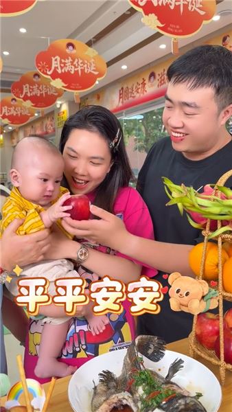孫仔半歲辦開齋儀式｜開齋是什么？傳統習俗還有必要保留嗎？