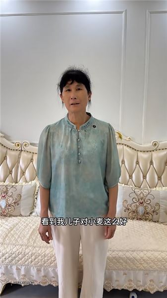 一場精心編織的騙局：兒子借小麥流產掏空母親全部積蓄