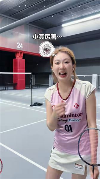 告別職業羽毛球走上短視頻，聊聊王小羽的真實心路