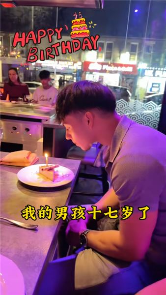 緣分很奇妙！2004 工作相識，結婚紀念日同一天生下孩子