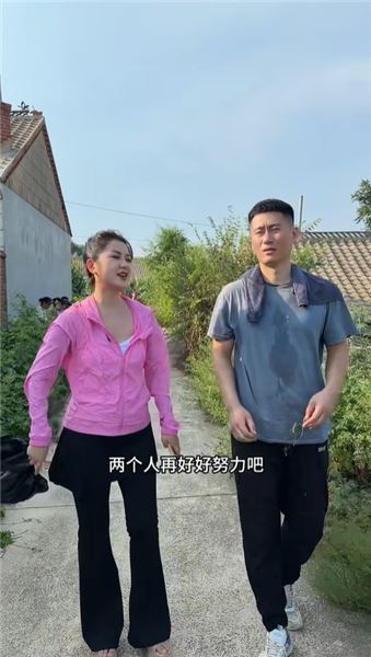 楠姐要給司機小超建新房子即將動工了，你們覺得小超和葉子應該和好嗎？