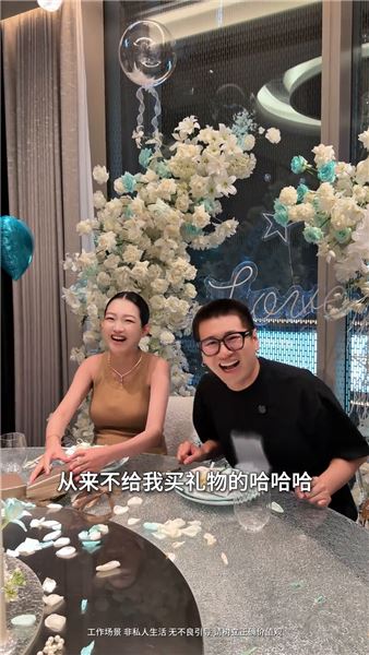 迎接新生命前夕，七夕藏起一份驚喜，婚姻需要看得見的心意