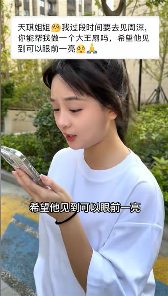 帶大家看見不一樣的張天琪，聊聊鏡頭內外真實的我?