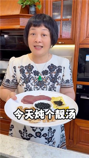 老公辛苦了，今天用豬腰燉個靚湯給老公，大家都喜歡喝