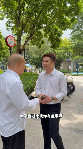 女友爸爸準備表白，不知道真真怎么想