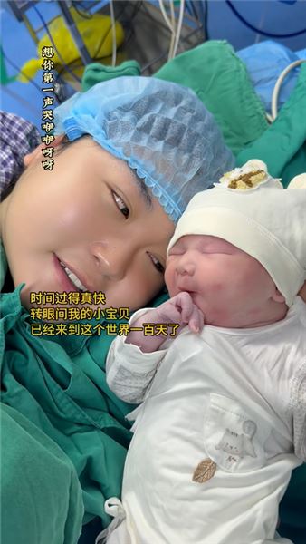 小糖果百日宴結束了，開始了戒斷反應～回憶這一路，只想說兩個字感謝??感恩所有的遇見，感謝所有的愛，愿大家都越來越好