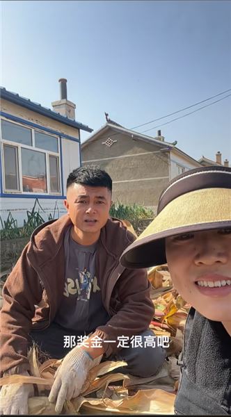 天天找老丈人喝酒，圖啥？順便回應大家關心的幾個問題