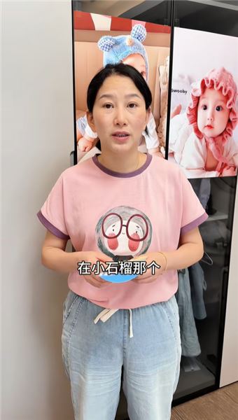 掏心窩跟姐妹們說說心里話，關于我和王劍，關于小石榴
