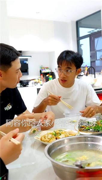 家人們，你們覺得該不該搬